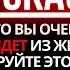 СООБЩЕНИЕ ОТ БОГА ВЫ БУДЕТЕ ПОТРЯСЕНЫ КОГДА ПОЙМЕТЕ НЕМЕДЛЕННО ОТКРОЙТЕ ЕГО