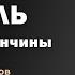 Барон Врангель рыцарь Белой идеи Историк Василий Цветков