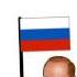 УТИ ПУТИН
