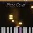 SLAVA KAMINSKA Slava Bogu Piano Cover Pianomusic Pianotutorial Cover Shorts