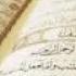 Коран 10 часов прекрасного спокойного чтение 0001
