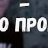 Канги Много проблем кавер на гитаре