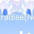Rolling Universe Luscious Paradise New Version HD Soundtrack