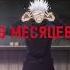 КОГДА ЖЕ ВЫЙДЕТ 3 Й СЕЗОН МАГИЧЕСКОЙ БИТВЫ Jujutsukaisen магическаябитва Gojosatoru Sukuna