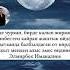 ЭЛМИРБЕК ИМАНАЛИЕВ