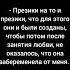 Разговор Двух Пацанов мем вреки тикток врекпж разговор диалоги рассказ врекомендации врек