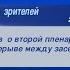 МЭФ 2016 Мнения зрителей Алексей Кунгуров