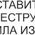 Я занимаюсь детьми но мама ставит мне в пример сестру которая выскочила из декрета через год