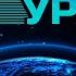Космический урок Инженерия космических систем Мехатронные модули