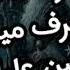 الرسالة دى عمرك ماهتنساها لأنها هتعرفك مين معاك و مين عليك و عدوك من حبييبك