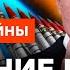 Путин РЕШИЛСЯ на ЭТО НАТО НЕМЕДЛЕННО дадут ОТВЕТ на Skalpel Ictv