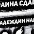 Штефанов пришёл раскритиковать взгляды Убермаргинала