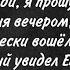 Иисус пришёл на служение физически свидетельство Брюс Аллен