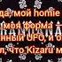 BIG BABY TAPE KIZARU BIG TYMERS Lyrics Текст песни