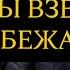 НА СИЛЬНУЮ ТОСКУ ОНЛАЙН ОБРЯД ПростоМагияСДариной онлайнобряд