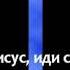 Дорог немало есть