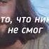 Это Иисус Христос Галина Чалая