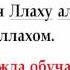 Член игиш Хариджит Абу Аниса говорит что Пророк саля Ллаху алейхи ва салам клялся не Аллахом