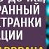 Устроившись санитаркой для получения квоты дочке услышала странный разговор иностранки в реанимации