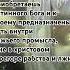 Суть Откровения Антихриста осознаниереальности