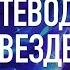 О путеводной звезде драконах и многом другом КодЖизни Гарат ЗвёздыИпланетыПрирождении