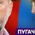 Экс друг Путина миллиардер Пугачев Я Путину сказал Ты чокнутый тебе в психбольницу надо