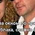 Григорий Лепс Ирина Аллегрова Я тебе не верю караоке