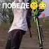 НОВЫЙ ТАНЕЦ В ПВБГЕ ПРИ ПОБЕДЕ Pabg танец победа