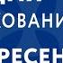 Евангелие дня с толкованием 4 июля 2021 воскресение Евангелие от Матфея