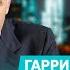 Каспаров Тайные переговоры США и России анализ испражнений Си украинский флаг над Севастополем