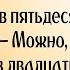 Армянское Радио Сборник веселых анекдотов Юмор и Смех