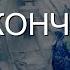 НОВАЯ ПАНДЕМИЯ ДО ОКОНЧАНИЯ 2025 года ТАРО ПРОГНОЗ 12 07 2024