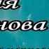 Песня до слез Памяти Юрия Шатунова Премьера