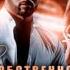 Собственность бандита Дана Стар аудиокнига