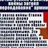 ЗАЧЕМ СТАЛИН В РАЗГАР ВОЙНЫ ЗАТЕЯЛ ПЕРЕОДЕВАНИЕ АРМИИ вов история россия интересныефакты