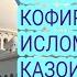 ДОМУЛЛО АБДУЛКОДИР САВОЛУ ЧАВЛОБ 2022