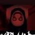 The Mimic Explained Kuriko