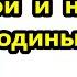 Вид из моего окна старой родины и новой Пожелания путиноидам про землю и ваших детей