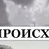 Декалибризация Черного моря Сергей Котов пятый носитель Калибров уничтоженный ВСУ