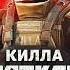 БОССЫ ESCAPE FROM TARKOV КИЛЛА Tarkov Shorts игры Escapefromtarkov