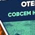 Серия 7 Алексей Михайлович Отец Петра I Совсем не Тишайший