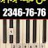 آموزش پیانو قطعه سلطان قلب ها از انوشیروان روحانی Soltane Ghalbha Piano Learning