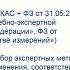 Оценка и оспаривание заключения эксперта в арбитражном процессе лекция Марины Жижиной