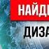 Универсальный ключ для принятия правильных решений Генераторы и застревание Дизайн человека