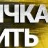 ИЗОБИЛИЕ ЗА 21 ДЕНЬ Вводим мышление изобилия в привычку
