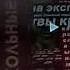 Заставка Пусть говорят 2005 2017 HD длинная версия