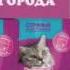 Полноценный корм для котят Whiskas