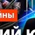 Деду больше НЕ СМЕШНО что делают с КОМИКАМИ в РОССИИ