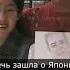 Что представляют о Японии прикол Gachi гачи мем