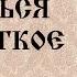 Как выспаться за короткое время Секреты хорошего сна Арина Никитина